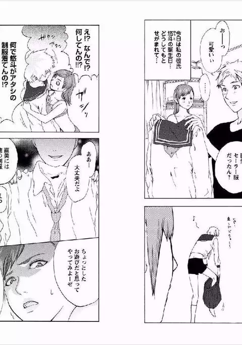 Pinkism ~Ii Hi Eroi Hi~