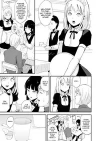 [Yadokugaeru (Locon)] Kaname 08 [English] [mysterymeat3] [Digital]