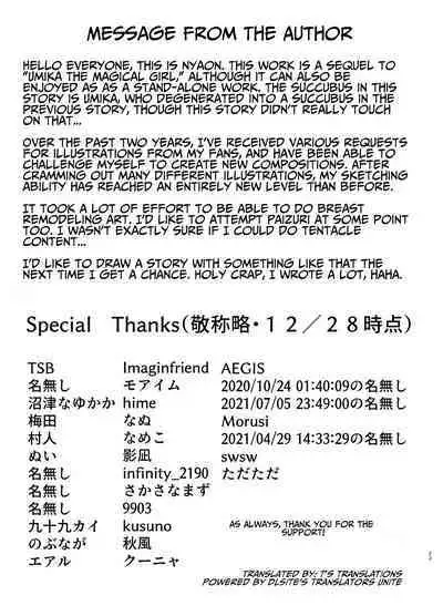 [CitruSniper (Nyaon)] Mahou Shoujo Lumia - Namaiki Shoujo Sennou Dorei Ochi - | Magical Girl Lumina ~Converting & Corrupting a Cocky Girl~ [English] [T's Translations]