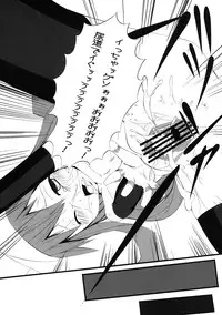 [Kurokudo-ya (Furisuku)] Ikanoko Syndrome (Shinryaku Ika Musume) [Digital]