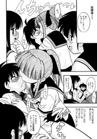 [Ie-i Tomii] Meconopsis