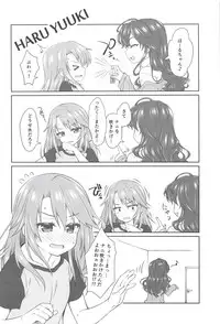 [OSHABAN (Sasahiro)] Deremas Matome II (THE IDOLM@STER CINDERELLA GIRLS) [2018-08-20]