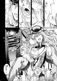 (COMIC1☆10) [HMA (Hiyoshi Hana)] Admiral!!! + Omake Paper (Kantai Collection -KanColle-) [Chinese] [空気系☆漢化]