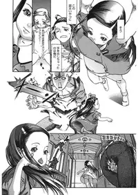 [Anthology] LQ -Little Queen- Vol. 10 [Digital]