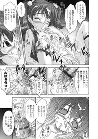 Comic LO 2005-01 Vol. 12