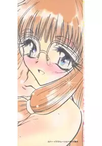 [Aura Seiji] Tanpopo Houteishiki