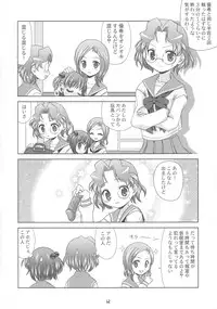 (C75) [YOUKI M.K.C. (Youki Akira)] Kiyosumi Koukou Yuribu (Saki)