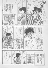 [Arimura Shinobu] Natsuiro no Mermaid