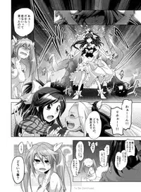 [Koiwai Tiki] Gyutto Angel-chan [Digital]