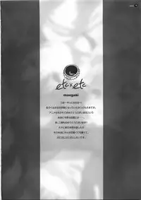 (C79) [ETC x ETC (Hazuki)] Maruism (Mitsudomoe) [English]