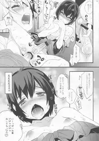 (C82) [Ash Wing (Makuro)] Usa Nyan 2