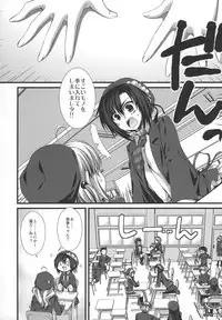 (C74) [Alpha to Yukaina Nakamatachi (Alpha)] Expert ni Narimashita! Hobo 2