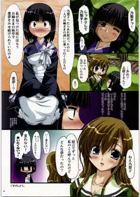 (C71) [Chinpudo (Marui)] Ura Junpaku Seito Shimako-san Noriko SOS! Full Color Ban (Maria-sama ga Miteru)