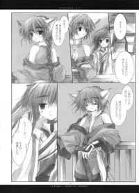 (Mimiket 7) [Chronolog (Sakurazawa Izumi)] Fuki Kuru Kaze ga Watashi ni Ifu | Wind that Blown Toward Me Talked (Utawarerumono)