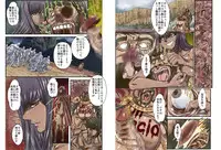 [Global One (Maro)] Satsuriku no Joou 3