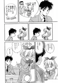 [Araki Akira] Sweet Chotto