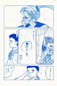 (C46) [Wakuwaku Doubutsuen (Various)] Onaka Ippai (Various)