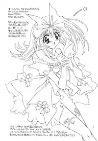 (C57) [WARP LOOP (Satomi Hinako)] Fruity (Twinkle Review)