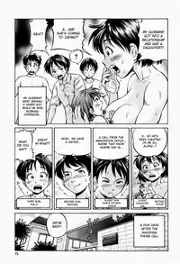 [Komine Tsubasa] Hairankai - Ovulation Exhibition [English] [desudesu]