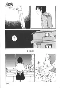 [Tamaoki Benkyo] Sex 2000