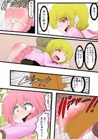 [KeySpa (Keyneq)] Oshiritataki sareru Onnanoko VOL.8 [Digital]