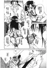 [Hashi Cube] Milky Crybaby [Chinese]