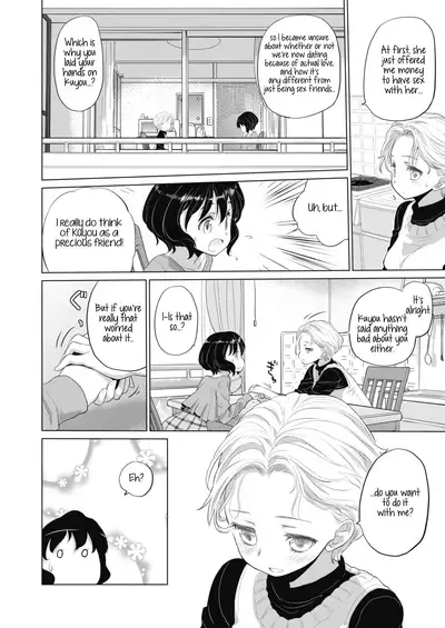 [Kurogane Kenn] Tae-chan to Jimiko-san | Tae-chan and Jimiko-san Ch. 6-16 [English] [/u/ Scanlations] [Digital]