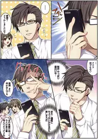 [Kairi] Osuchichi ☆ 801 bokujou de Sakunyuu Taiken [Digital]