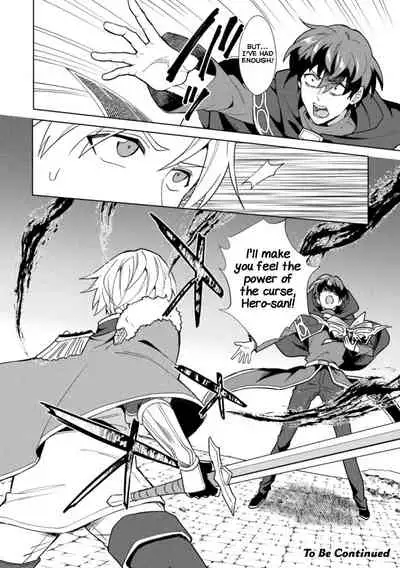 Kinju no Madousho 6 Boku o Habutta Yuusha-tachi ni Fukushuu Saimin