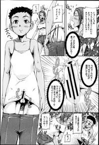 BUSTER COMIC 2013-05