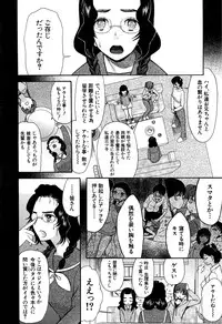 COMIC Mugen Tensei 2016-09