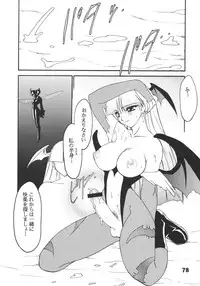 (C61) [Ryuu Kikaku (Ruen Roga)] Ryuuen Rou Ga CPS (Various)