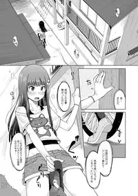 [SHIUN] Invitation [Digital]