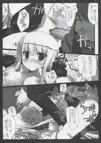 (SC53) [CHRONOLOG, D.N.A.Lab. (Sakurazawa Izumi, Miyasu Risa)] PINK PRISONER (Danganronpa)