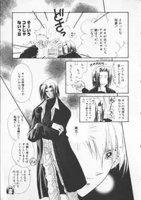 [Anthology] COMIC Zushioh 5