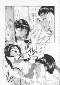 [Ichiichi Yuuna] Simple Line