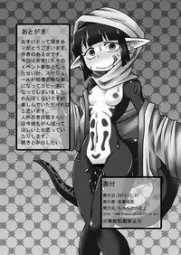 [Chapedizo (Aruse Yuuji)] Jingai Ninpouchou ~Suiyou Ninja Akamori no Maki~ [English] [Soinpo] [Digital]