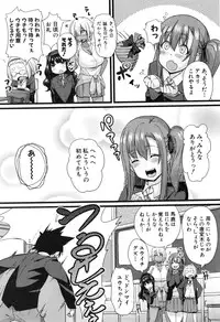 [Chimosaku] NTR Darakuron