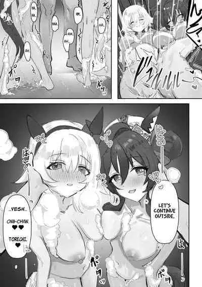 [Awei] Imouto to Imouto to Onsen | Onsen with Sister and Sister (Uma Musume Pretty Derby) [English] [Decensored]