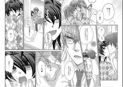 [NaRuse] Chinko. ~Nyotaika Shita Ore wa Are o Soushitsu Shita!~ 4