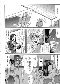 [Gura Nyuutou] Teizoku