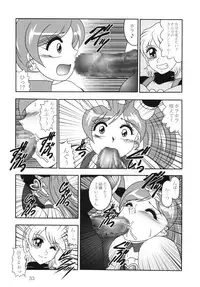 (C79) [Studio Kyawn (Murakami Masaki, Sakaki Shigeru)] GREATEST ECLIPSE Ao Umi ~ AbsoluteNEMESIS (Futari wa Precure)