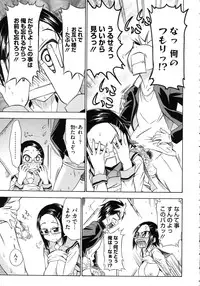 [Asuhiro] Koiiro Oppai