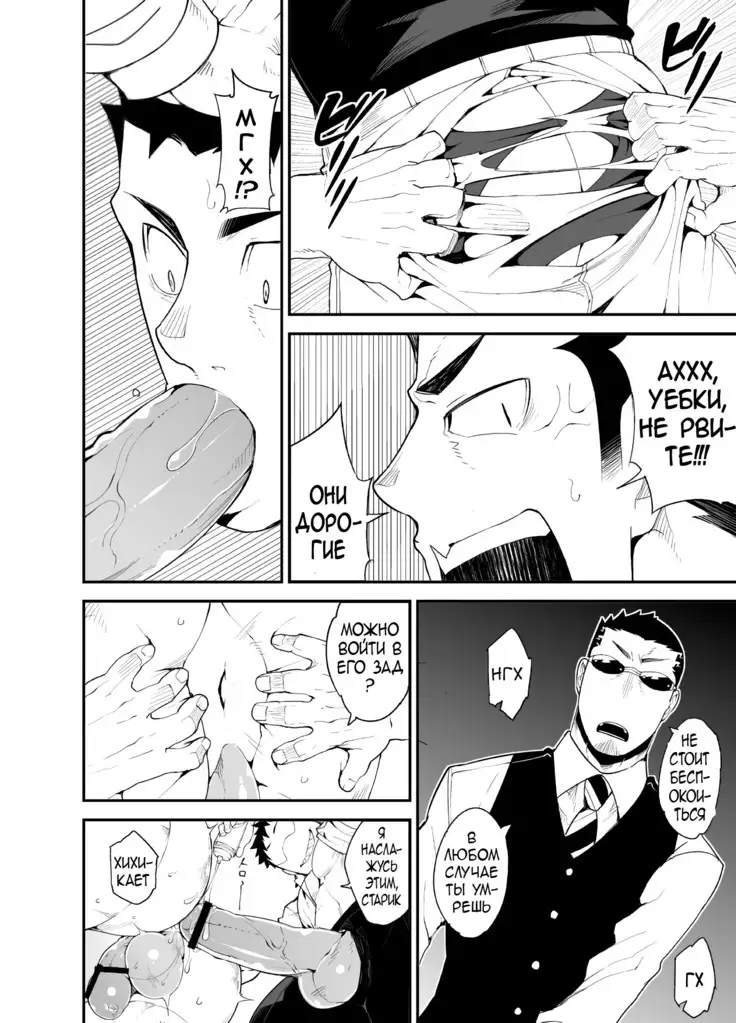 Kenken 03 | Noisy Dog 03 | Шумная псина 03