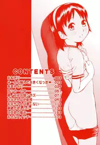 [Tecchan] Otona Switch