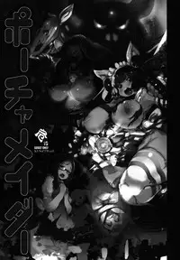 (C94) [KI-SofTWarE (Neromashin, Qudamomo)] KI-RecenT SP:01 (DiabolicaL ModifieD WifE, Pochamaider)