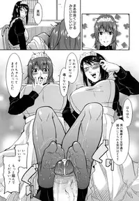 [Utamaro] Love Chichi