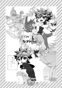 [AIDOU (Kimidori Arisa)] Eiyuu no Jouken - Condition of the Hero (Digimon Xros Wars) [Digital]