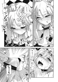 (C77) [Kurage no candume (Yoshino)] Mushinronja tachi ga Seiya ni (Touhou Project)