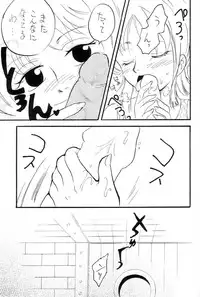 [Ginmomodou (Mita Satomi)] Zokuzoku Koukai Nisshi (One Piece)